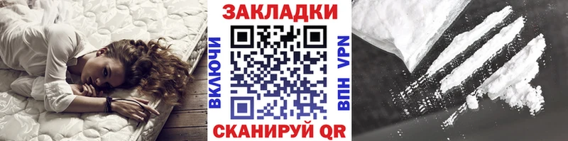Купить наркотик Дубовка A-PVP АМФЕТАМИН ГАШИШ НБОМе Меф мяу мяу Каннабис