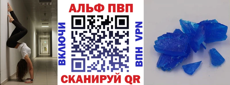 А ПВП Соль  где найти   Дубовка 