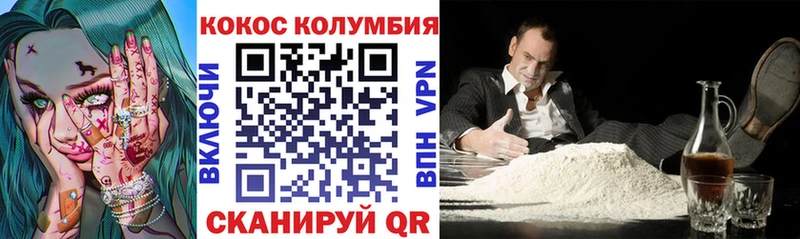 КОКАИН 97%  Дубовка 