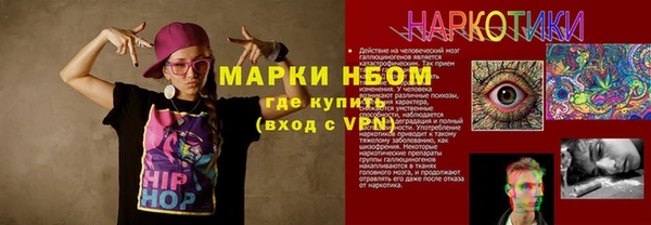 крисы Горнозаводск