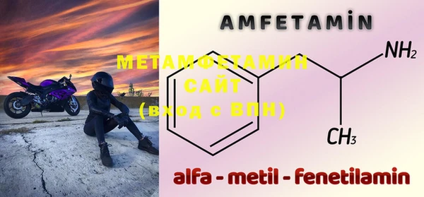 а пвп мука Горно-Алтайск