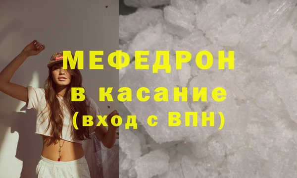 а пвп мука Горно-Алтайск