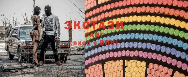 крисы Горнозаводск