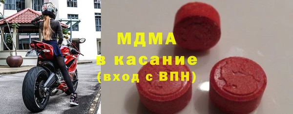 крисы Горнозаводск