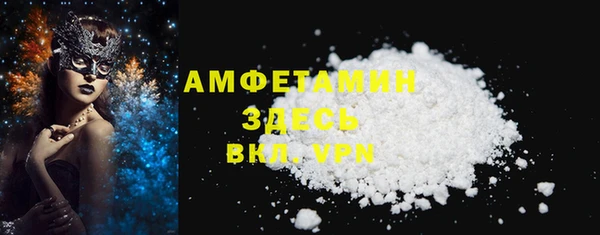 а пвп мука Горно-Алтайск