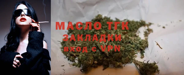 крисы Горнозаводск