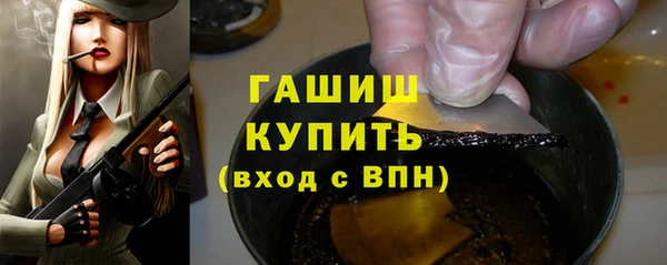 крисы Горнозаводск