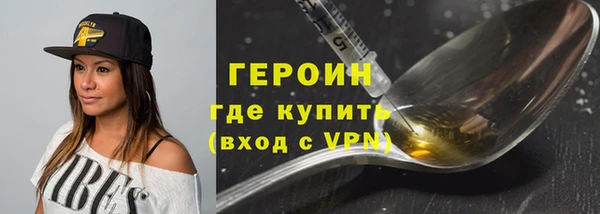 крисы Горнозаводск