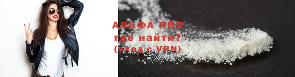 а пвп мука Горно-Алтайск