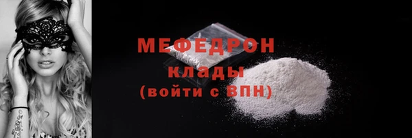 а пвп мука Горно-Алтайск