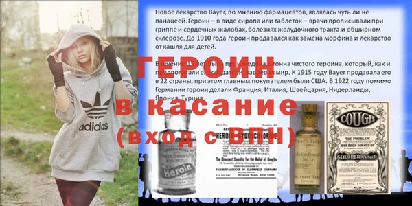 кокс Горняк