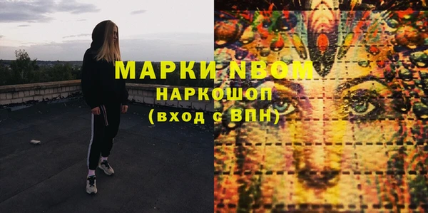 а пвп мука Горно-Алтайск
