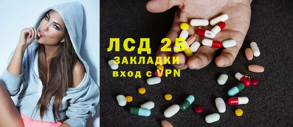 а пвп мука Горно-Алтайск
