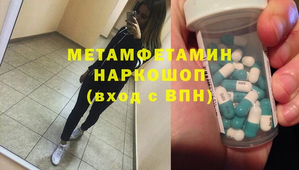 кокаин VHQ Видное