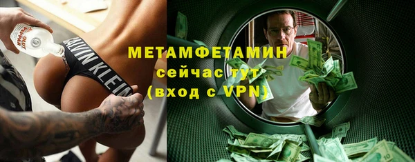 ГАЛЛЮЦИНОГЕННЫЕ ГРИБЫ Весьегонск