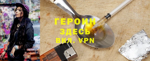 а пвп мука Горно-Алтайск