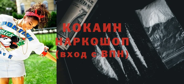 крисы Горнозаводск
