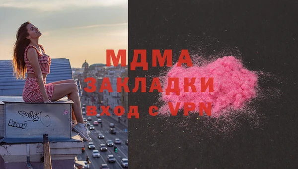 крисы Горнозаводск