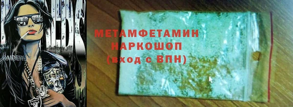 кокс Горняк