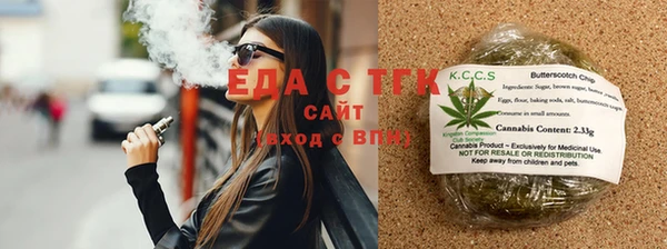 крисы Горнозаводск