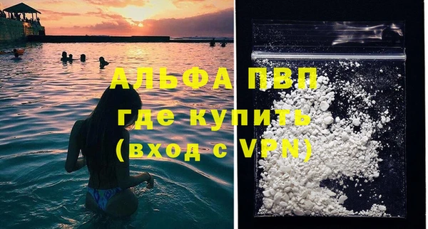 крисы Горнозаводск