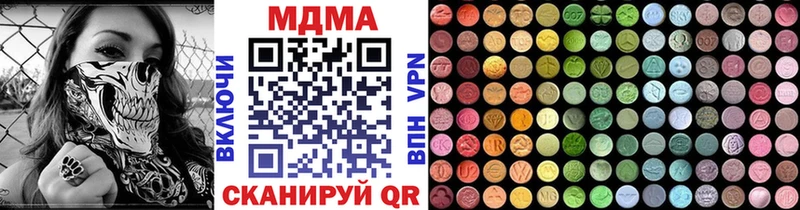 MDMA crystal Дубовка