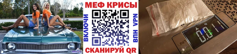 МЕФ мука Дубовка
