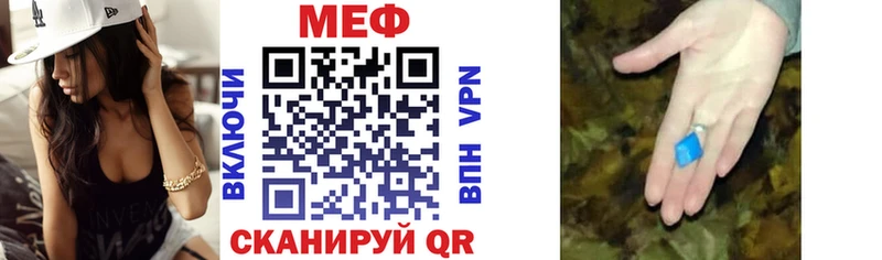 KRAKEN как войти  Дубовка  МЯУ-МЯУ mephedrone  хочу  
