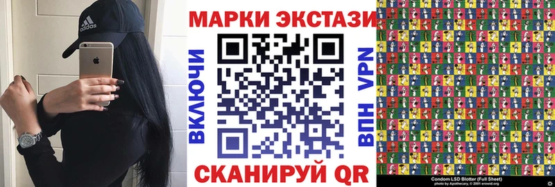 магазин    Дубовка  blacksprut tor  Марки 25I-NBOMe 1,8мг 