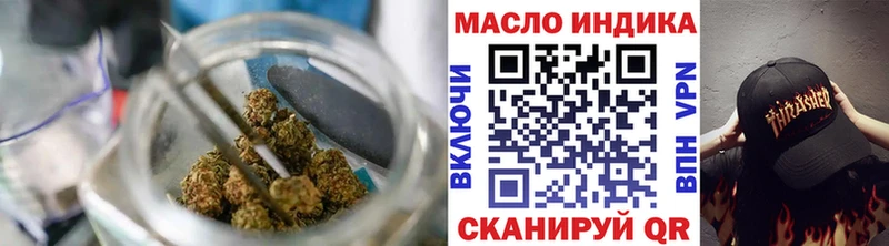 закладки  Дубовка  ТГК THC oil 